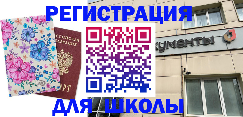 форма 3 в Саратовской области